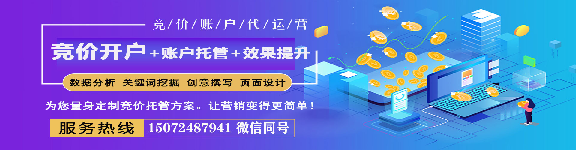 湘阴百度推广返点