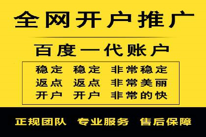 SEM托管优化案例深度分析