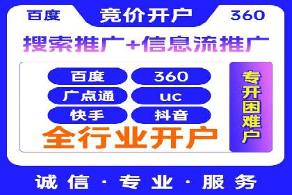 某行业SEM外包公司的成功实践与经验分享